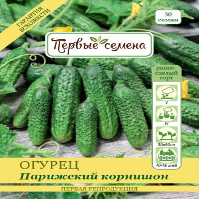 Огурец Парижский корнишон, 1 г (Лучшая цена)