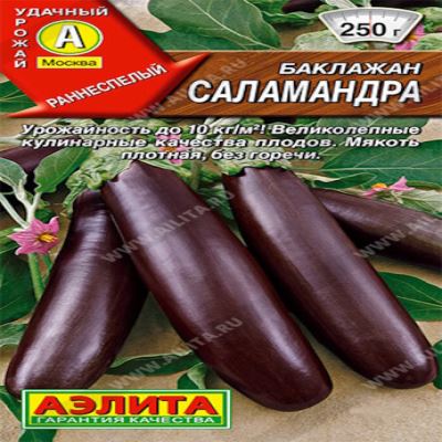 Баклажан Саламандра, 0.1 г (Лучшая цена)