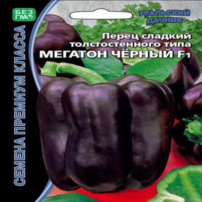 Перец сладкий Мегатон черный F1, 12 шт семян (Лучшая цена)