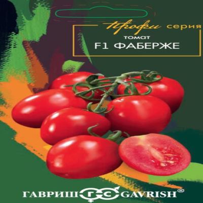 Томат Фаберже F1, 3 шт семян (Семена от автора, Профессиональная линия) (Лучшая цена)