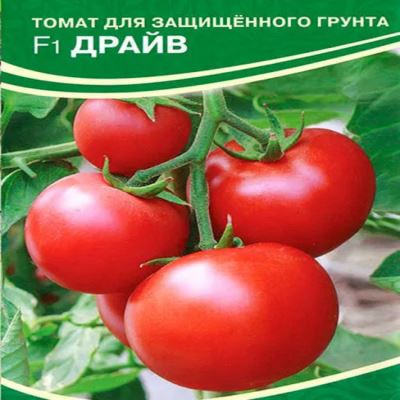 Томат Драйв F1, 5  шт семян (Лучшая цена)