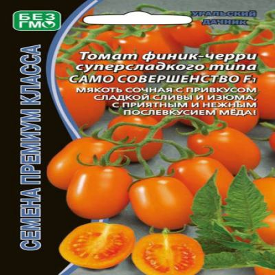 Томат Само совершенство (финик-черри) F1, 5 шт семян (Лучшая цена)