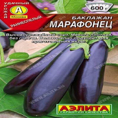 Баклажан Марафонец, 0.1 г (Лучшая цена)