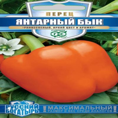 Перец сладкий Янтарный бык, 10 шт семян (Лучшая цена)