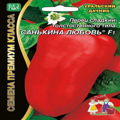 Перец сладкий Санькина любовь F1, 12 шт семян (Лучшая цена)